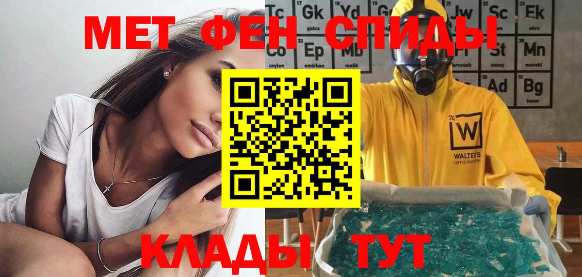 АМФЕТАМИН  Вход с VPN  Конаково  АМФ 97% 
