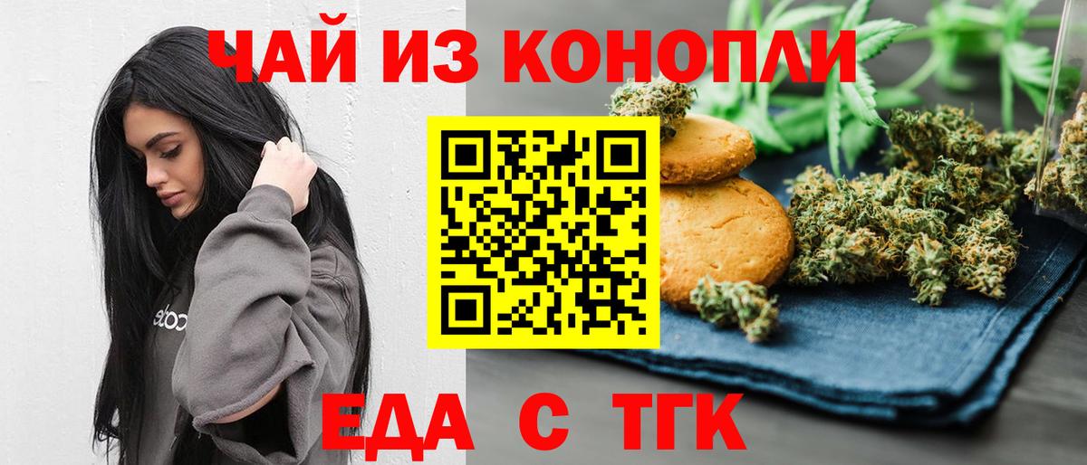 АМФЕТАМИН   Вход с VPN  NBOMe  Конаково  Марихуана  МЕФ кристаллы  ГАШ 