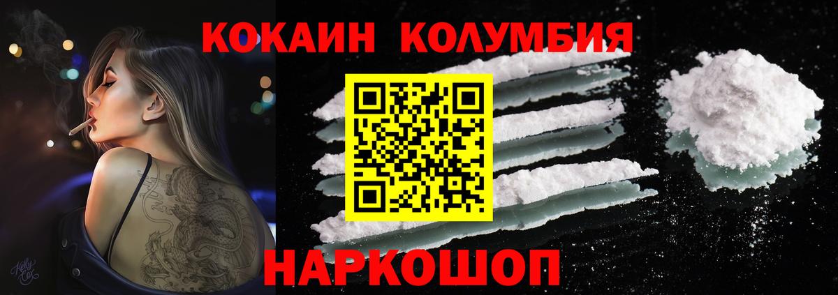 Гашиш Конаково