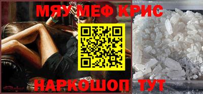 метадон Краснокаменск