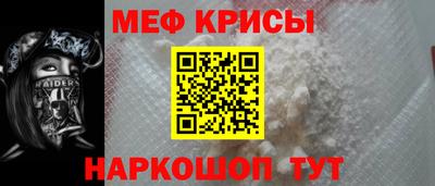 каннабис Краснознаменск