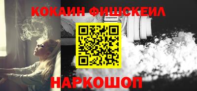 каннабис Краснознаменск