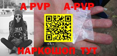 спиды Краснодар