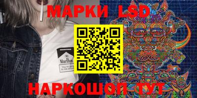 каннабис Краснознаменск