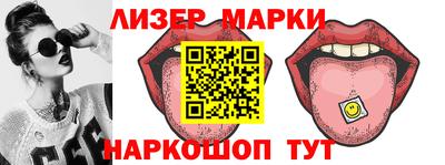 метадон Краснокаменск