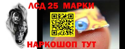 каннабис Краснознаменск