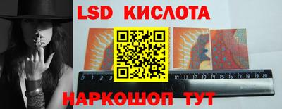 спиды Краснодар
