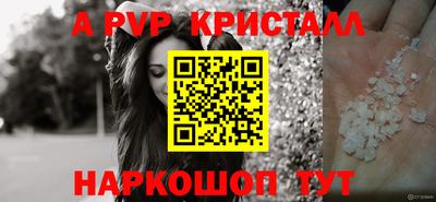 каннабис Краснознаменск