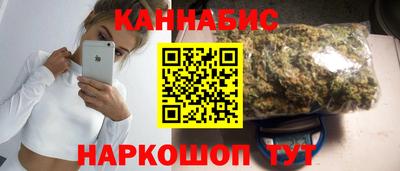 каннабис Краснознаменск