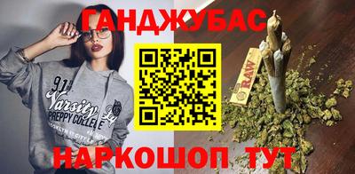 спиды Краснодар
