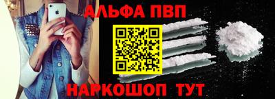 спиды Краснодар