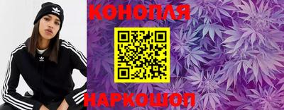 каннабис Краснознаменск
