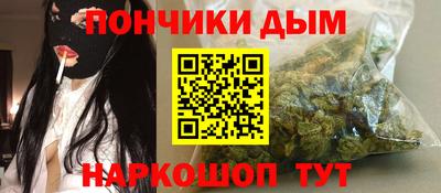 метадон Краснокаменск