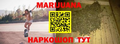 метадон Краснокаменск
