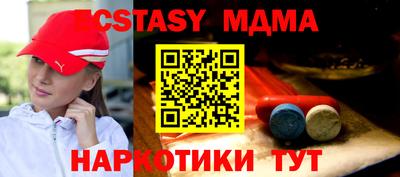 спиды Краснодар