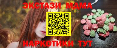 спиды Краснодар