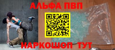 спиды Краснодар