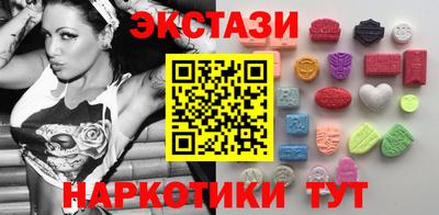 каннабис Краснознаменск