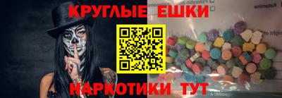 метадон Краснокаменск