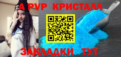 спиды Краснодар