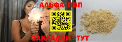 спиды Краснодар
