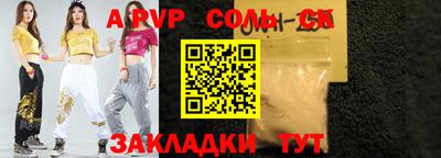 каннабис Краснознаменск