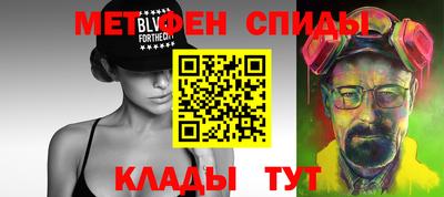 метадон Краснокаменск