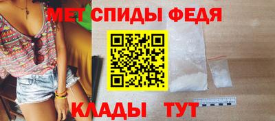 спиды Краснодар