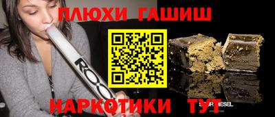 спиды Краснодар