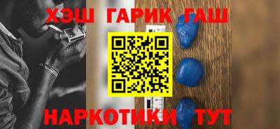 спиды Краснодар