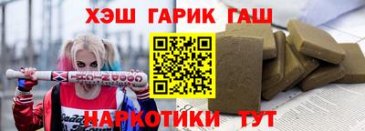 метадон Краснокаменск