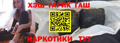 спиды Краснодар
