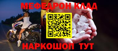 метадон Краснокаменск
