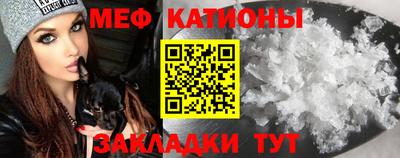 метадон Краснокаменск
