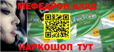 метадон Краснокаменск