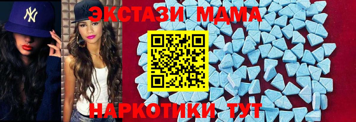 MDMA VHQ  МДМА  MDMA Molly  Конаково  Вход с VPN 