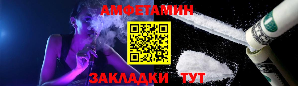 Первитин Methamphetamine Конаково