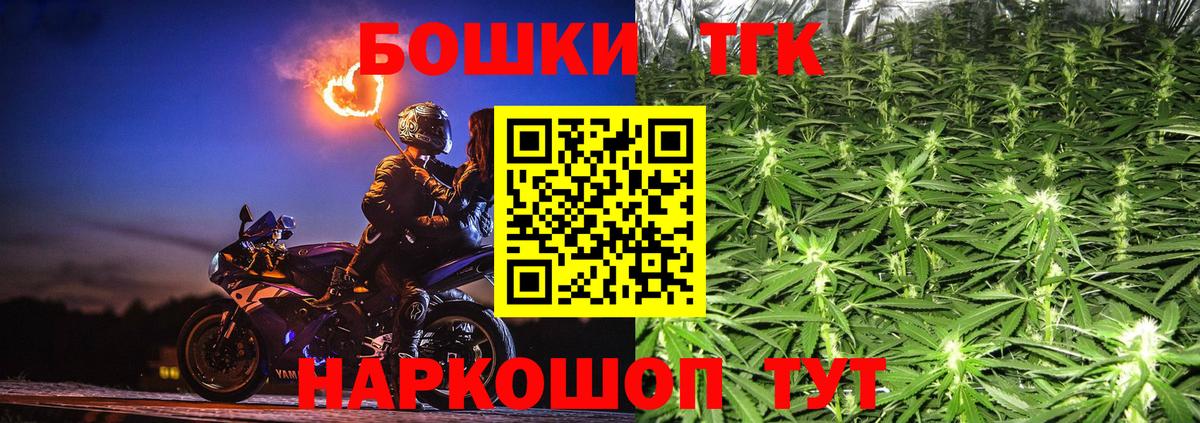 Марихуана OG Kush Конаково